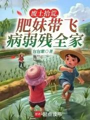 大佬十代单传，我为他一胎生四宝