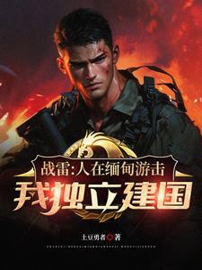 无限末日逃生