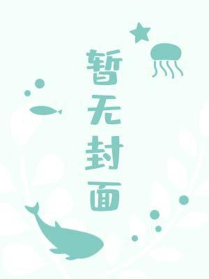 缚青