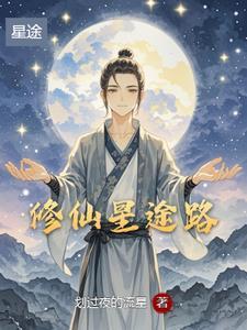 重生1978，深山打猎成为万元户